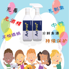500ml 安佰仕消毒净化剂 安全无毒 专利产品